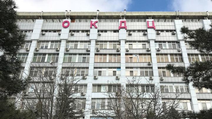 Вход только в масках: В Ростове-на-Дону ОКДЦ возобновит приём пациентов 1 июня
