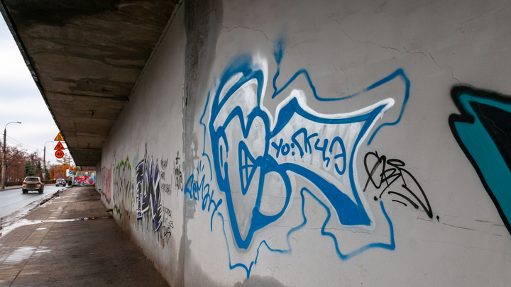 В Свердловской области планируют увеличить штраф за нанесение граффити на городское имущество