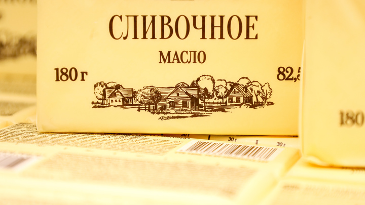 Совет ЕЭК вводит льготу на ввоз сливочного масла в Россию. Что будет с ценами?