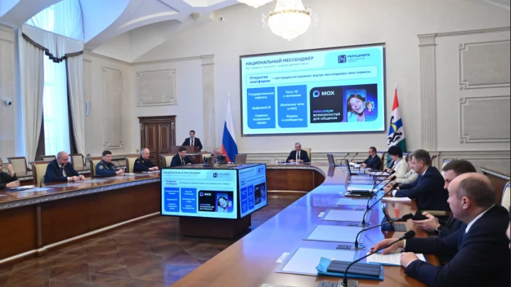 В национальном мессенджере MAX увеличится число сервисов для жителей Новосибирской области