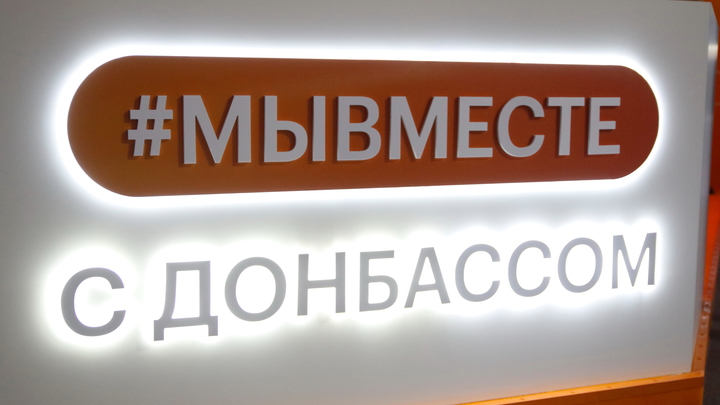 YouTube-блогер BadСomedian передал Донбассу почти полмиллиона рублей с монетизации канала