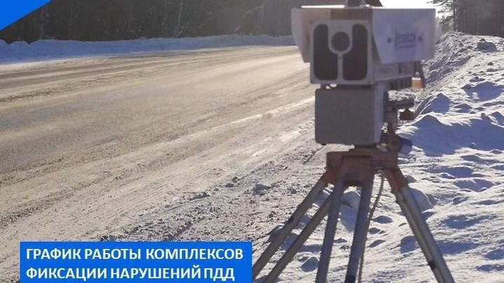 25 дорожных камер установлены в новых местах Владимирской области