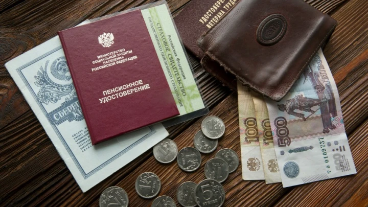 Пенсии в марте могут уменьшиться: Профессор Виноградов объяснил причину