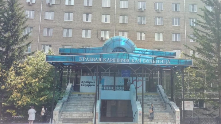 Врачи читинской Клинической больницы встретились с руководством краевого Минздрава