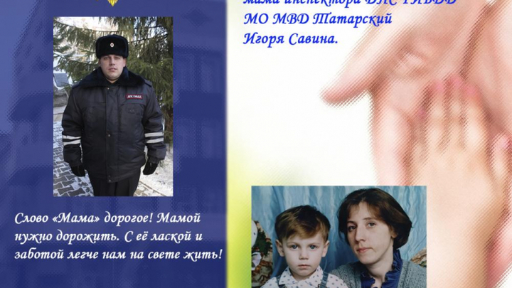 Новосибирский соцпроект #Спасибозажизнь победил в конкурсе Щит и перо – 2022 Новосибирский соцпроект #Спасибозажизнь победил в конкурсе Щит и перо – 2022