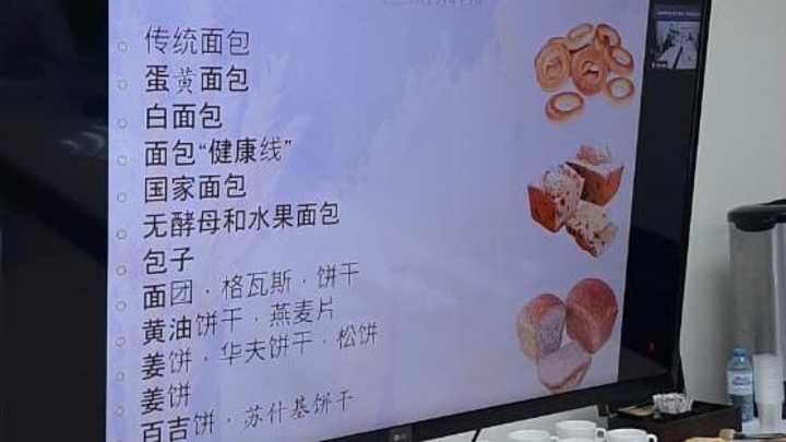 Баранки на экспорт: выпечку из Курганской области планируют импортировать китайцы