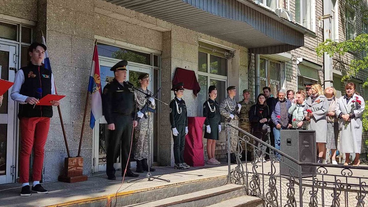 В Тольятти в честь участника спецоперации на Украине установили памятную доску