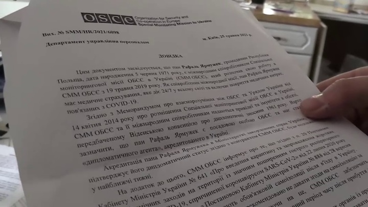 Росгвардейцы нашли доказательства работы наблюдателей ОБСЕ на спецслужбы Украины