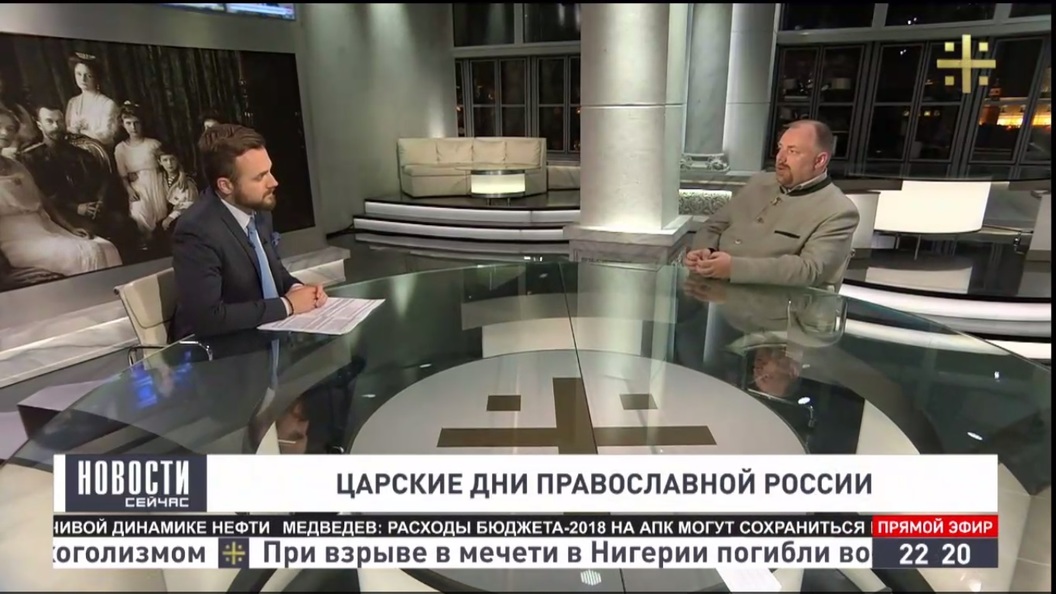 Холмогоров: В России многие еще не готовы к покаянию за убийство Царя Холмогоров: В России многие еще не готовы к покаянию за убийство Царя