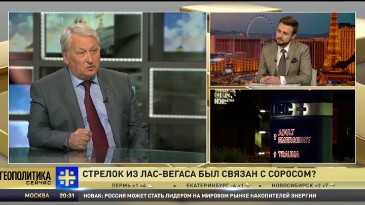 Решетников: События в Лас-Вегасе и Каталонии - симптомы передела западного мира