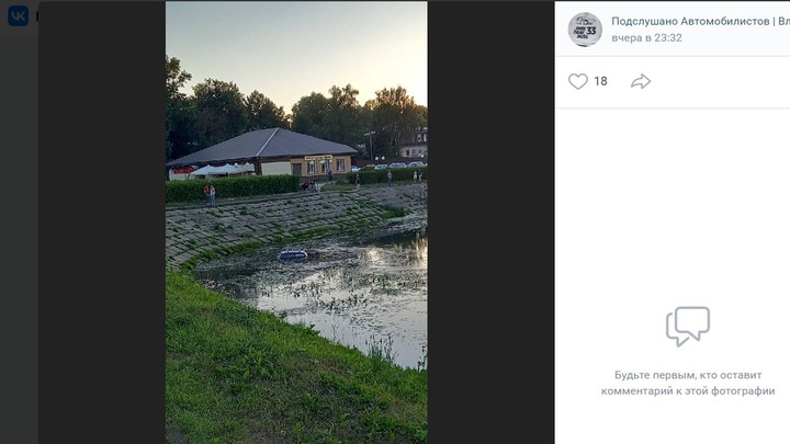 В Александрове водитель-очевидец вытащил пенсионера из тонущего в реке автомобиля