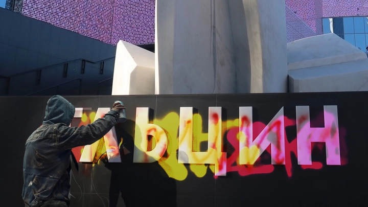 Ельцин-центр начал свой контрнаступ против России: В бой брошены кощунник и фанат Зеленского