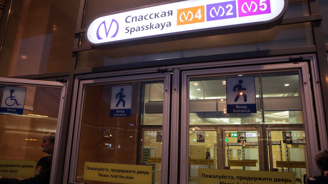 Метрополитен Петербурга не стал комментировать абсурдные претензии Ространснадзора Метрополитен Петербурга не стал комментировать абсурдные претензии Ространснадзора