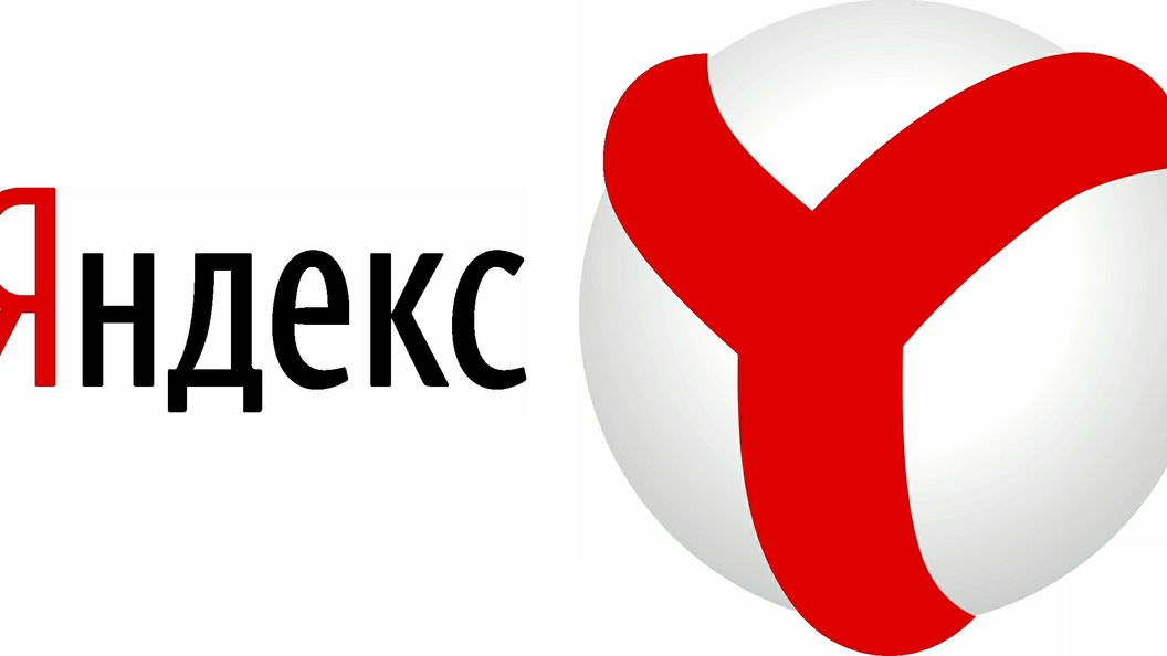 Эксперты Яндекса узнали, что в первую очередь ищут в Екатеринбурге Эксперты Яндекса узнали, что в первую очередь ищут в Екатеринбурге