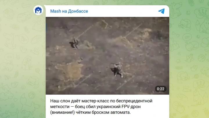 Русский боец метнул в дрон ВСУ автомат и попал на видео