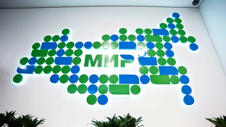 Жителям России придётся вводить ИНН при переводах по СБП с 1 июля