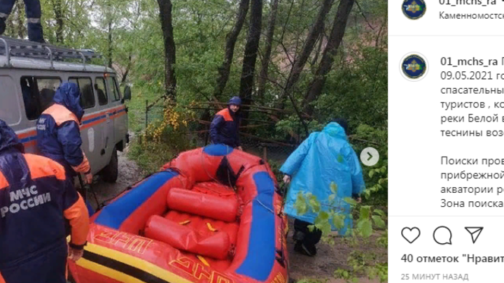 В Адыгее сильный дождь осложняет поиски туристов, которых унесло течением реки