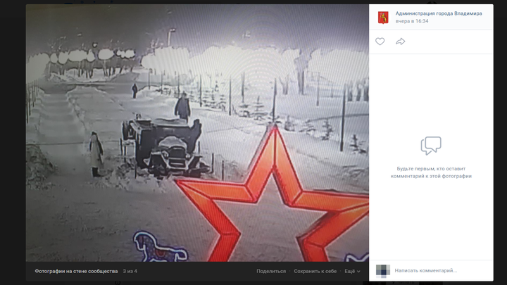 Во Владимире вандалы сломали автомобиль времён Великой Отечественной на выставке в сквере Патриот