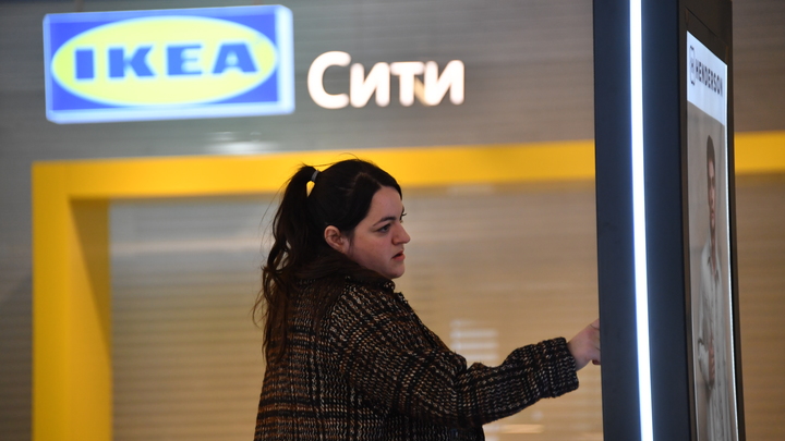 IKEA уточнила сроки распродажи в Новосибирске и других городах России IKEA уточнила сроки распродажи в Новосибирске и других городах России
