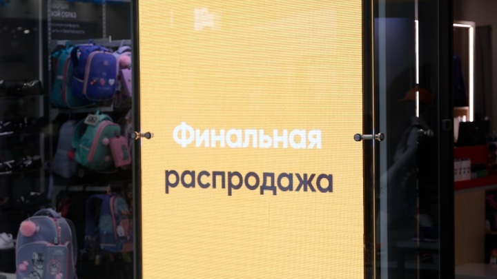 Бульдожья схватка под ковром началась: Готовится распродажа России?