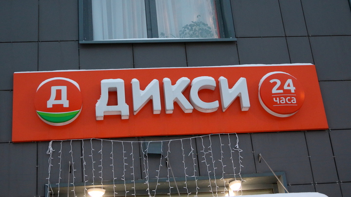 Суд Петербурга приостановил деятельность самого грязного магазина города