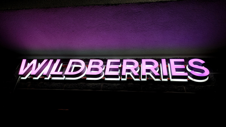 Wildberries объяснил забастовки сотрудников происками искусственного интеллекта