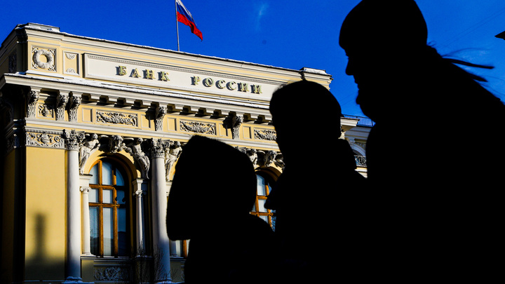 Инвесторам выгодней на вклад положить: ЦБ поднял ключевую ставку до рекордного уровня