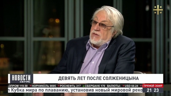 Юрий Кублановский: Солженицын видел возрождение России на христианских путях