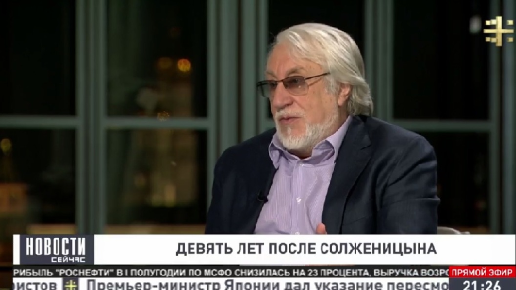 Юрий Кублановский: Солженицын - писатель с мощной корневой системой, каких уже нет Юрий Кублановский: Солженицын - писатель с мощной корневой системой, каких уже нет