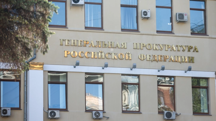 За фейки в интернете теперь можно сесть на 15 лет - предупреждает прокуратура