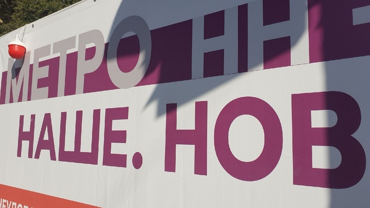 Нижегородцев пригласили сделать прощальное селфи на площади Свободы