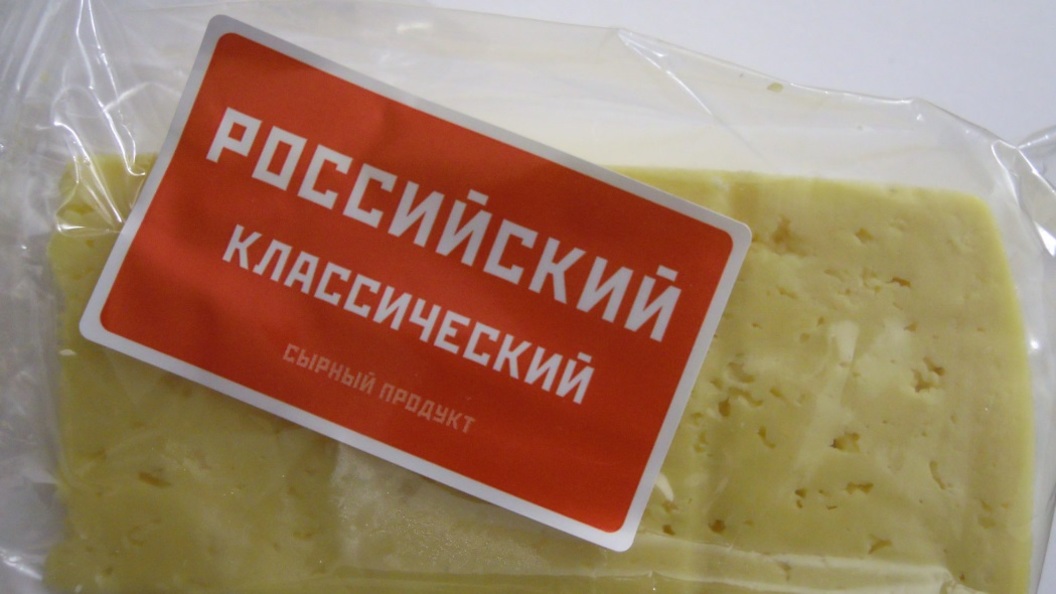 Картинки по запросу сырный продукт