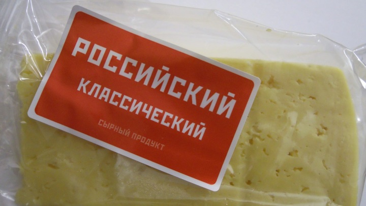 Недосыр под запретом: Продукт есть, закона нет