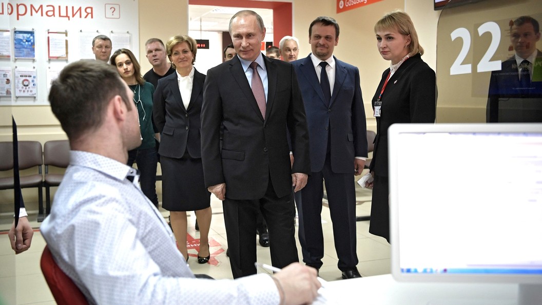 Объявлен новый порядок оформления загранпаспортов в Москве Объявлен новый порядок оформления загранпаспортов в Москве