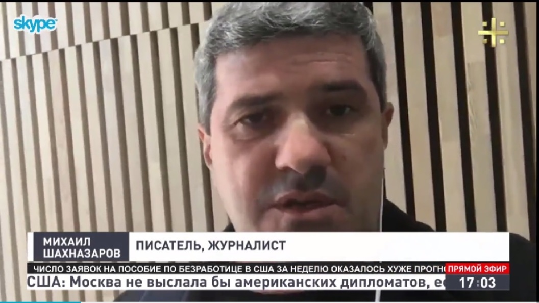 Шахназаров прокомментировал акцию Царьграда по высылке содомита Шахназаров прокомментировал акцию Царьграда по высылке содомита