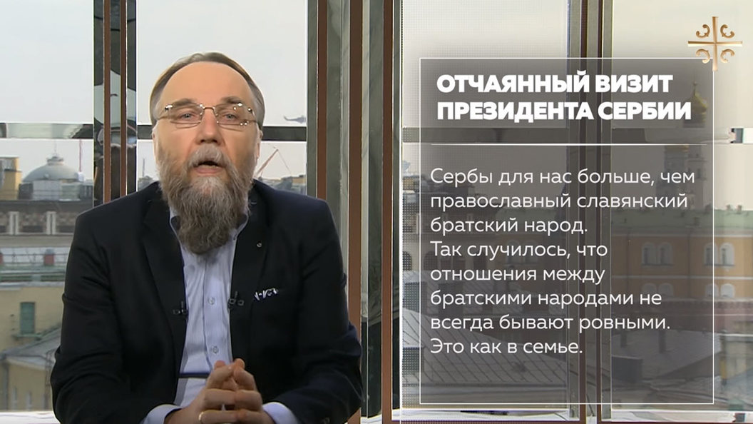 Отчаянный визит Президента Сербии Отчаянный визит Президента Сербии