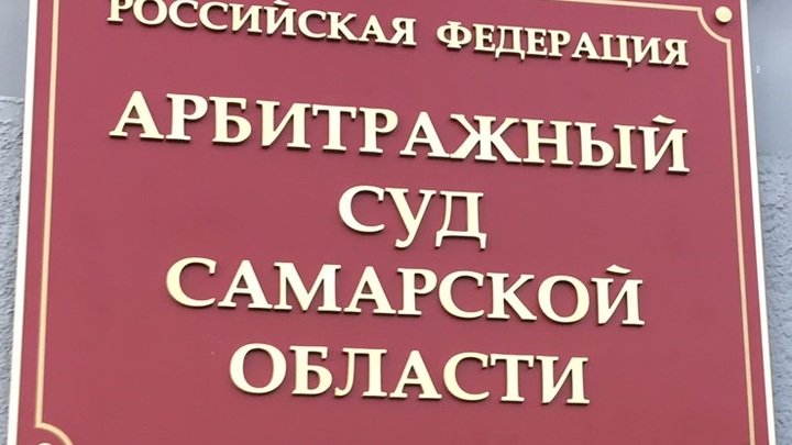 Самарский производитель “фанфуриков” отбивается от требований ФНС на десятки миллионов рублей