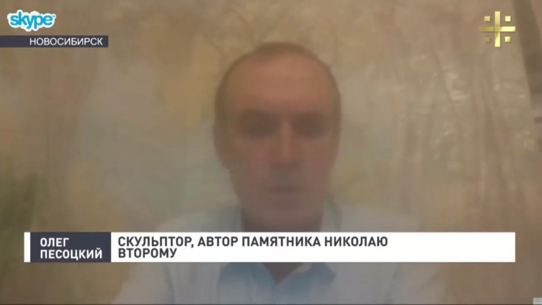 Скульптор Песоцкий: Страх не позволил вандалу дотянуться до лица Николая II Скульптор Песоцкий: Страх не позволил вандалу дотянуться до лица Николая II