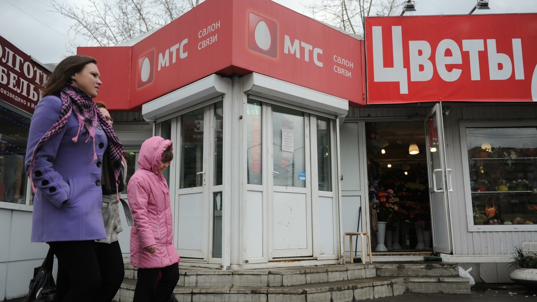 Тамбовский суд принял решение по иску абонента МТС на 30 млрд рублей Тамбовский суд принял решение по иску абонента МТС на 30 млрд рублей