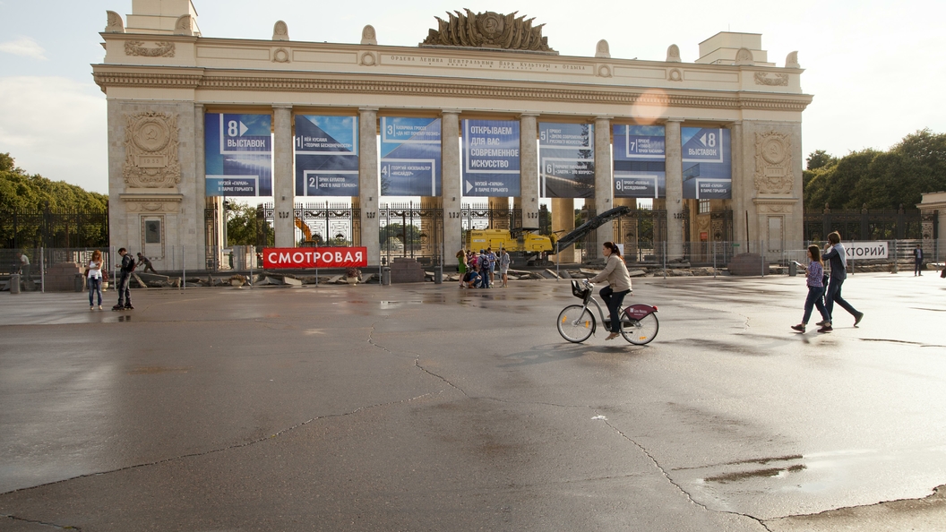 Горького убили. Реклама парка Горького блоггеры.