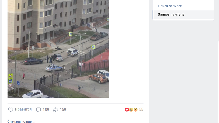 В Подмосковье школьница упала с 5 этажа, пытаясь сделать селфи