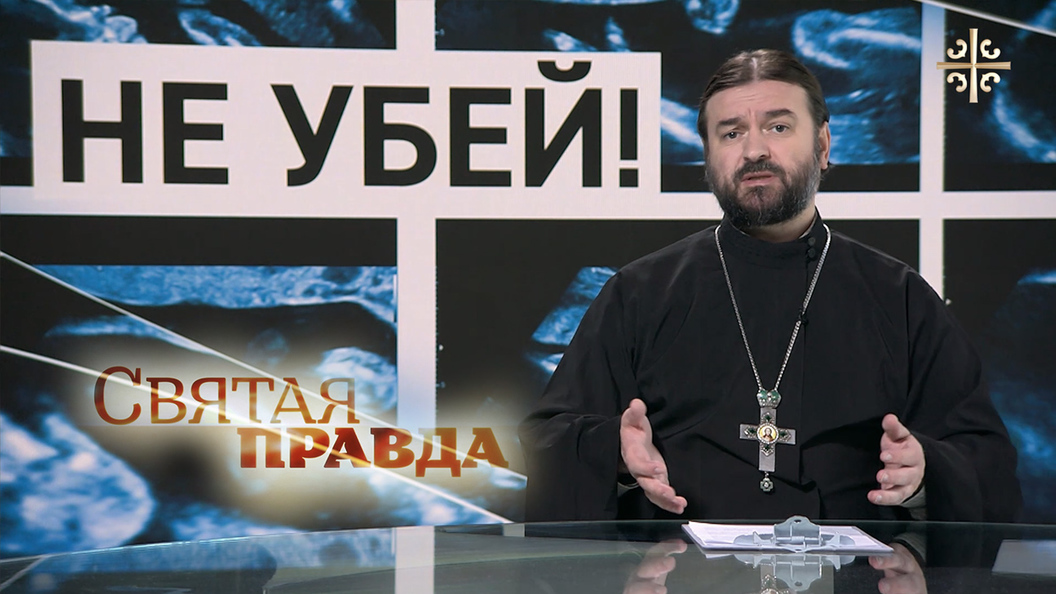 Профилактика Абортов Профилактика Абортов