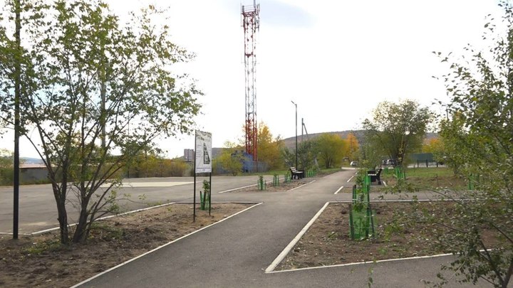 Сквер на месте пустыря открыли в Чите, назвали его «Зенитная горка»