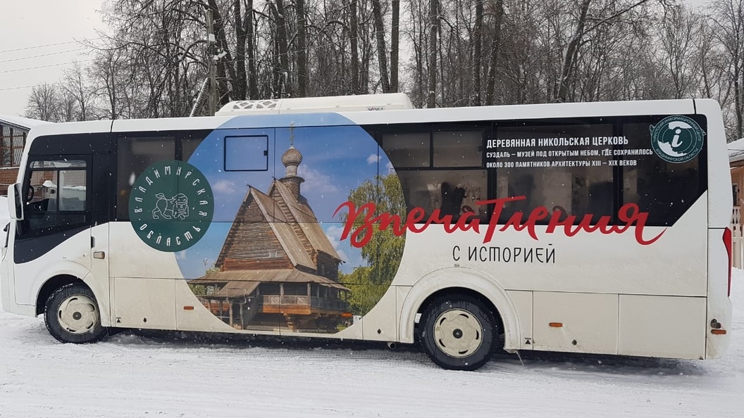 Билеты на автобус Москва — Суздаль