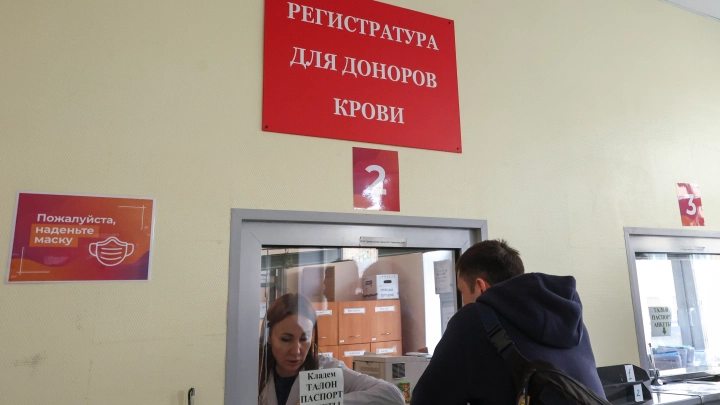 Кому нельзя быть донором крови: названы основные противопоказания