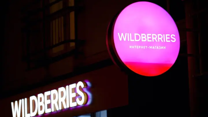 У юристов множество претензий к Wildberries