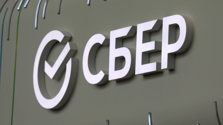 Сбер снижает ставки по кредитам для малого бизнеса