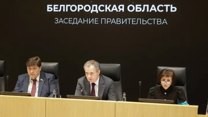 Гладков захотел перенести рабочее место одного из министров в Шебекино