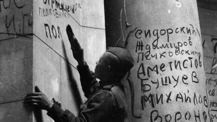 Будина показала надпись на стене Рейхстага, ставшую пророческой для русских