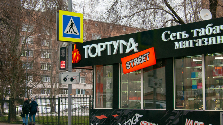 В Перми закрыли более 70 павильонов по продаже табака